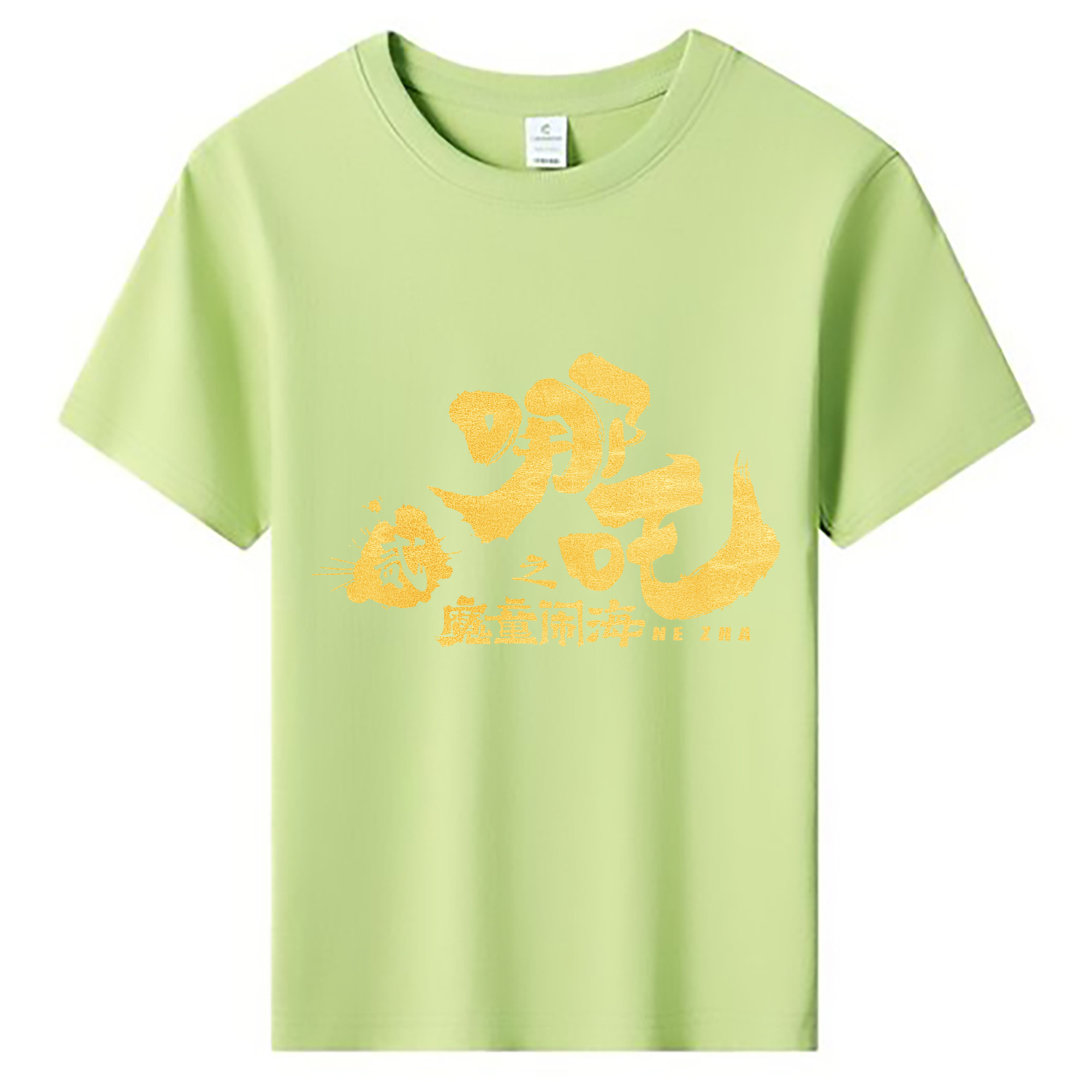（画像用） Ne Zha 2 ナタ 魔童の大暴れ 綿100％キッズTシャツ（フロントプリント）
